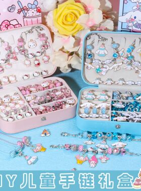 美乐蒂卡通手工diy串珠手链