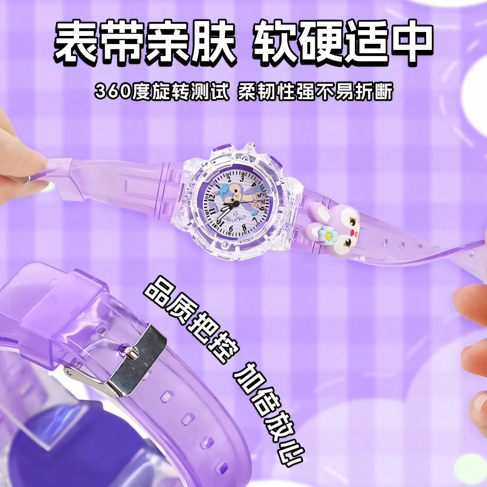 美乐蒂儿童手表发光玩具melody卡通电子表旋转小礼物多彩闪灯女孩,淘宝优惠券,粉丝福利购,淘宝优惠卷