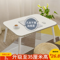 Bed Small Table Foldable Plus High Small Table Plate Dormitory College Student Desk Sloth Desk Laptop Computer Desk