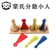 分数教具幼儿园 新人首单立减十元 21年8月 淘宝海外 分数教具幼儿园 新人首单立减十元 21年8月 淘宝海外