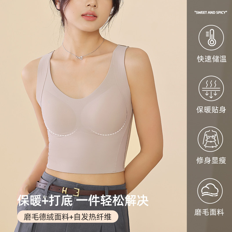  南极人女装旗舰背心吊带