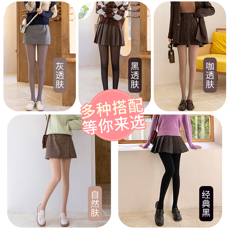 光腿神器春秋冬一体透肤空姐连裤袜 南极人女装旗舰打底裤