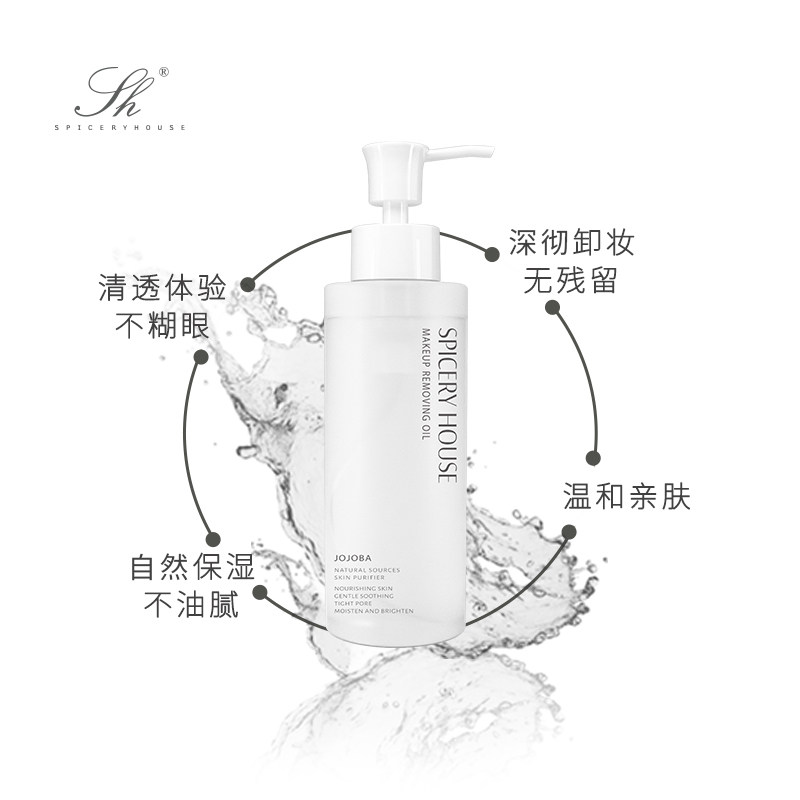 芳香世家正品u先清洁脸部卸妆水 芳香世家化妆品卸妆