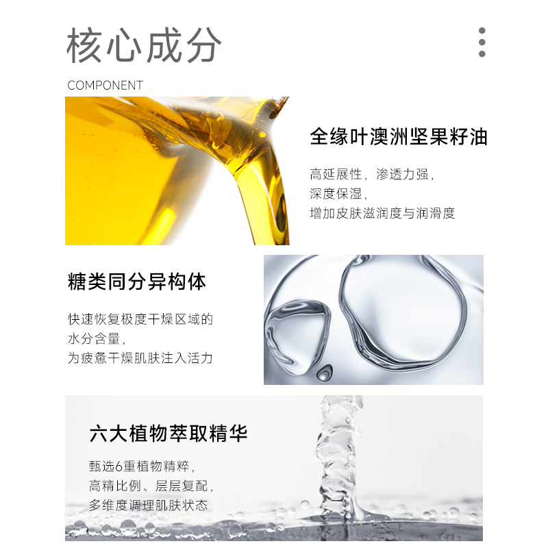 【茶和补水】芳香世家保湿水乳套装干皮油皮正品霜 - 图2