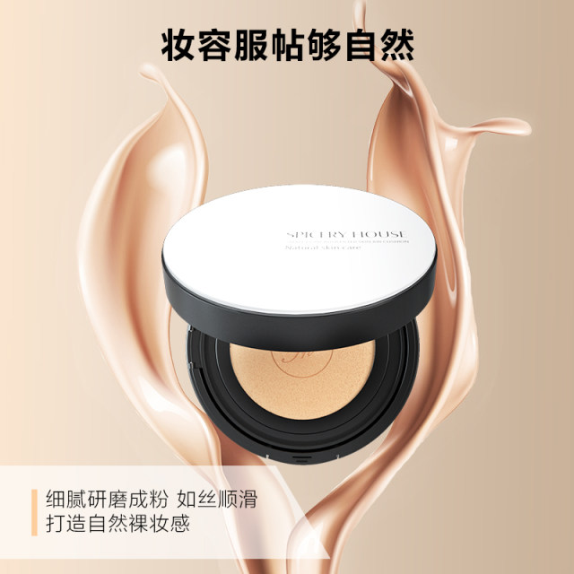 ດອກໄຟຫອມໆ ຄອນຊີລເລີ Foundation air cushion bb cream