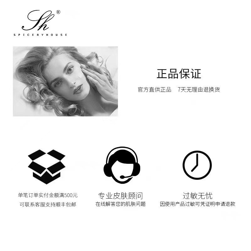 芳香世家正品u先清洁脸部卸妆水 芳香世家化妆品卸妆