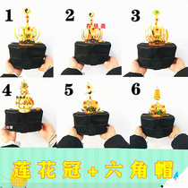 Taoist Supplies Daubed Cap Crown Lotus Crown Lotus Crown Hexagonal Cap Mati Cap High Merit Five Old Crown Mixed Vaguar Gossip Hat Daug Hat