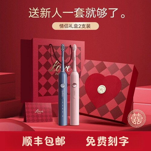 送朋友新人新婚礼物男女实用的闺蜜给新娘订婚结婚高级情人节礼物 - 图1