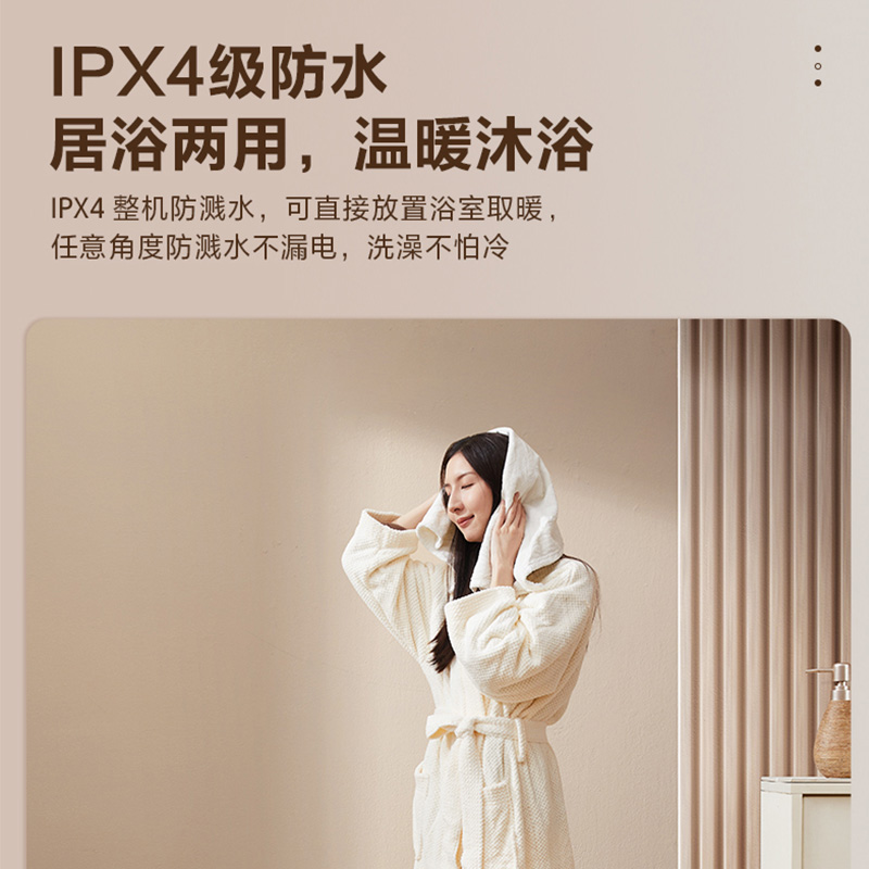 格力家用防水踢脚线取暖器速热暖风机电暖气