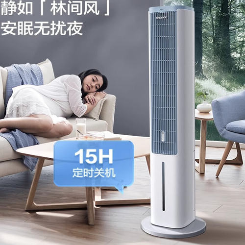 格力语音空调扇制冷家用冷风扇加水水空调冷风机水冷蒸发式电风扇 - 图2