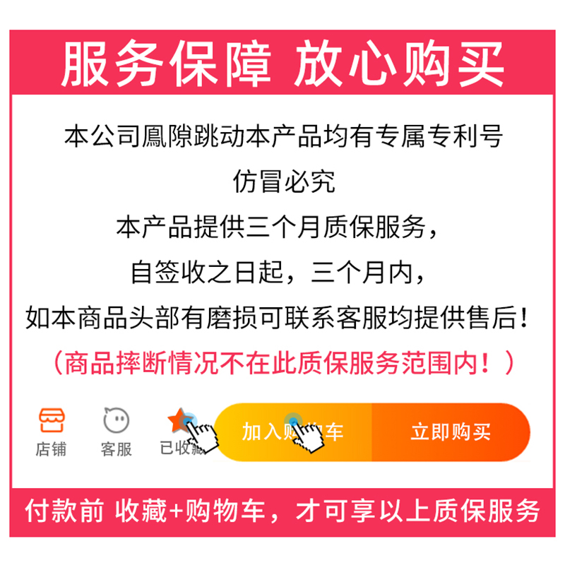 缝隙跳动压缝片平缓平缝瓷砖专用美缝剂施工工具美缝钨钢压片神器 - 图0