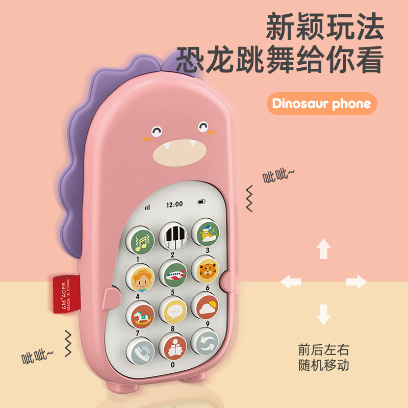 音乐玩具手机仿真电话宝宝儿童玩具 菲灵母婴音乐电话