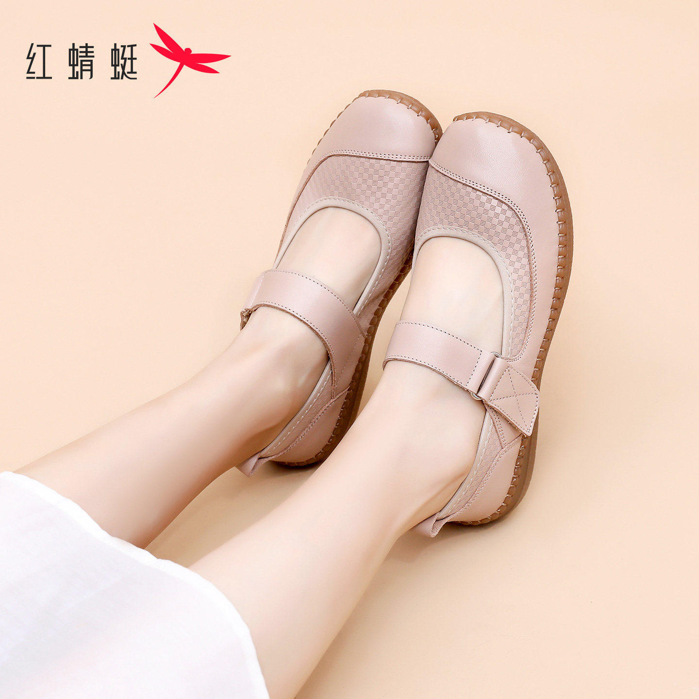 红蜻蜓玛丽珍妈妈鞋子真牛皮软底防滑中老年舒适不累脚新款女单鞋,淘宝优惠券,粉丝福利购,淘宝优惠卷