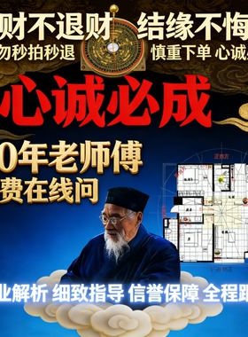 新中式桃花粉晶镇摆件招财装饰品客厅家居开运摆件2026年艺术创意