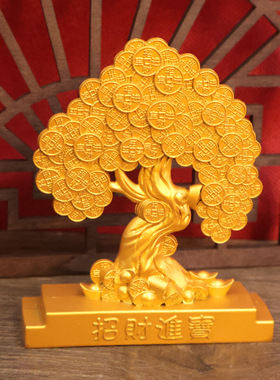 沙金摇钱树招财发财树摆件