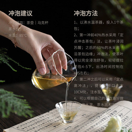 【清仓特价】出古自在茶组合型花茶0糖袋泡茶玫瑰红茶冲泡普洱茶 - 图3