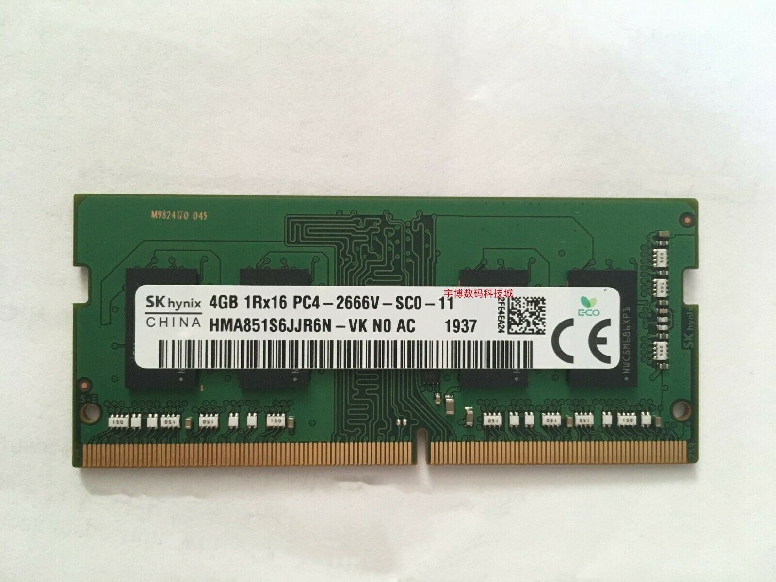 Hynix海力士SK三星 PC4-2666V 4G 8G笔记本内存条16G DDR4正品 - 图2