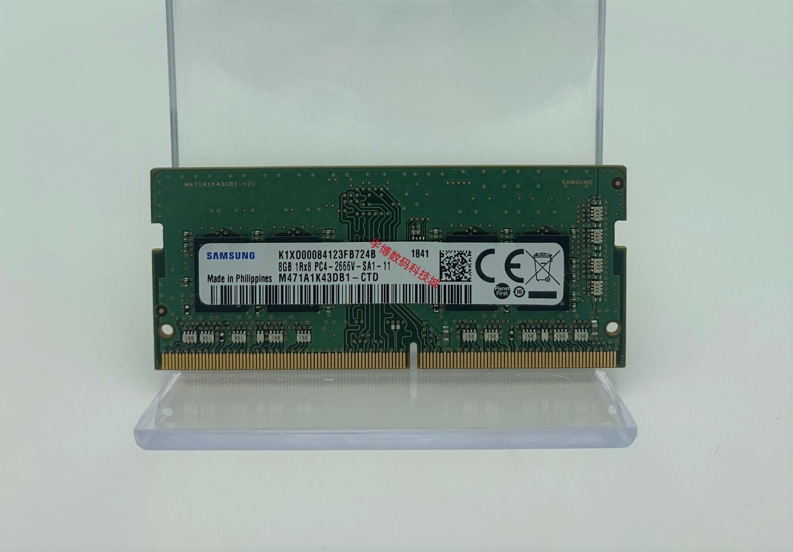 Hynix海力士SK三星 PC4-2666V 4G 8G笔记本内存条16G DDR4正品 - 图3