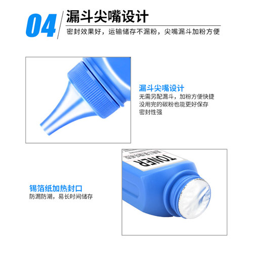 适用M7400联想兄弟通用碳粉MFC7360 7080d 7380 dcp7057 7180dn m7206w m7450f 7216 tn1035打印机墨粉 - 图3
