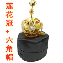 DaojiaSupplies Dao Crown Tai Chi Lotus Crown Hexagonal Hat Dowels Hats scarves Flame Canopy Mix of the full set