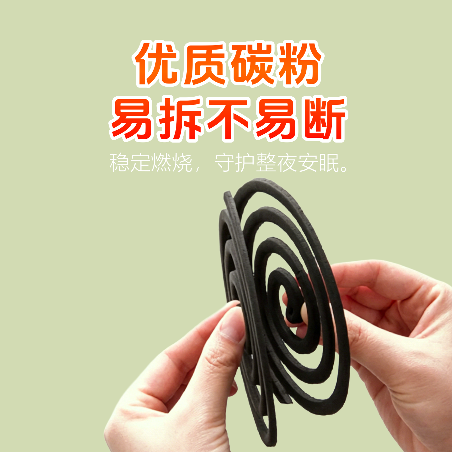 九喜艾叶草蚊香家用驱蚊灭蚊非无毒户野外婴儿儿童文香盒盘托批发