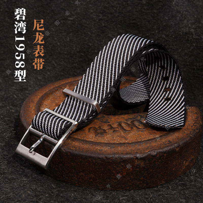 适配帝陀碧湾1958型织纹防水手表带 优亨配件