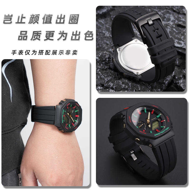 优亨适用卡西欧G-SHOCK农家橡树GA-2100 GM-2100改装硅胶手表带男
