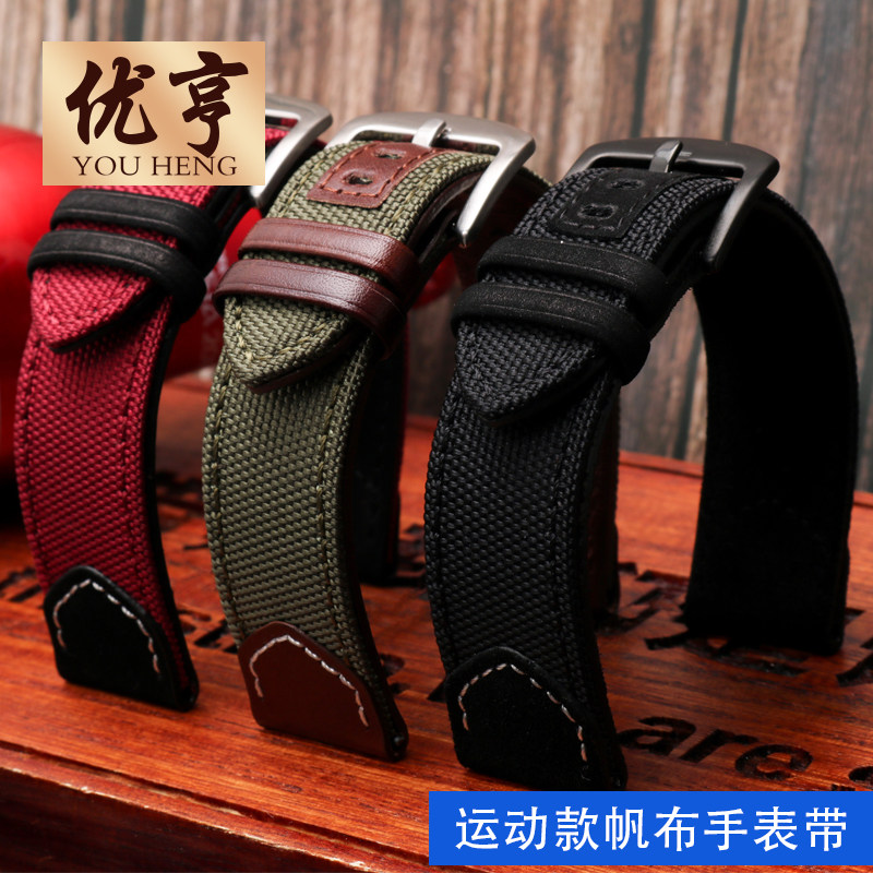 帆布西铁城精工卡西欧防水尼龙表带 优亨配件