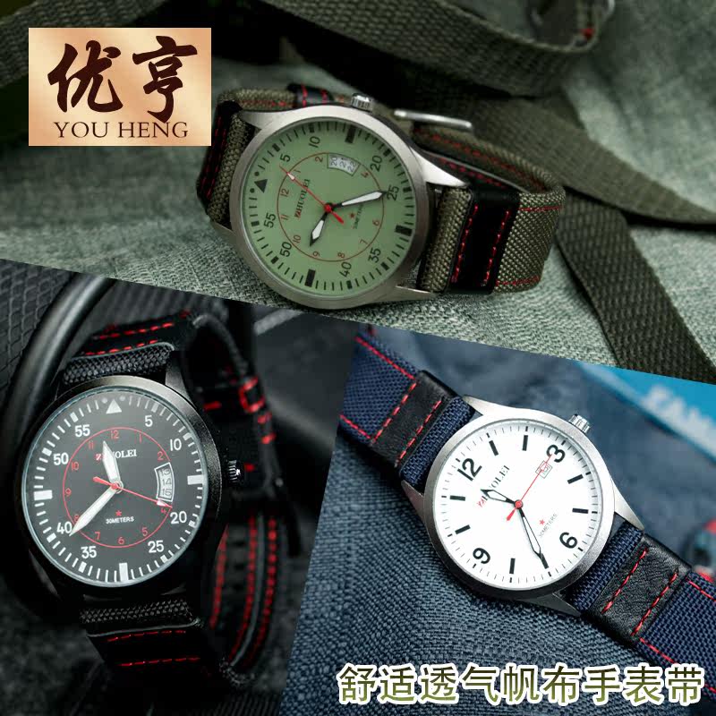 适配jeep牧马人帆布尼龙手表带男表 优亨配件