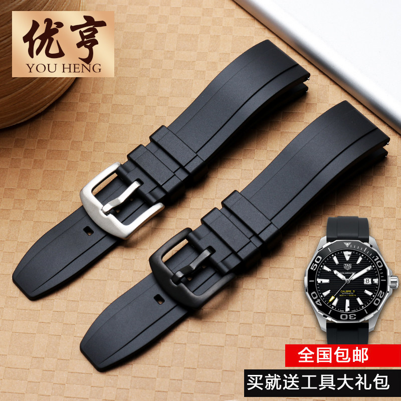 氟橡胶代用万国帝驼欧米茄手表带 优亨配件
