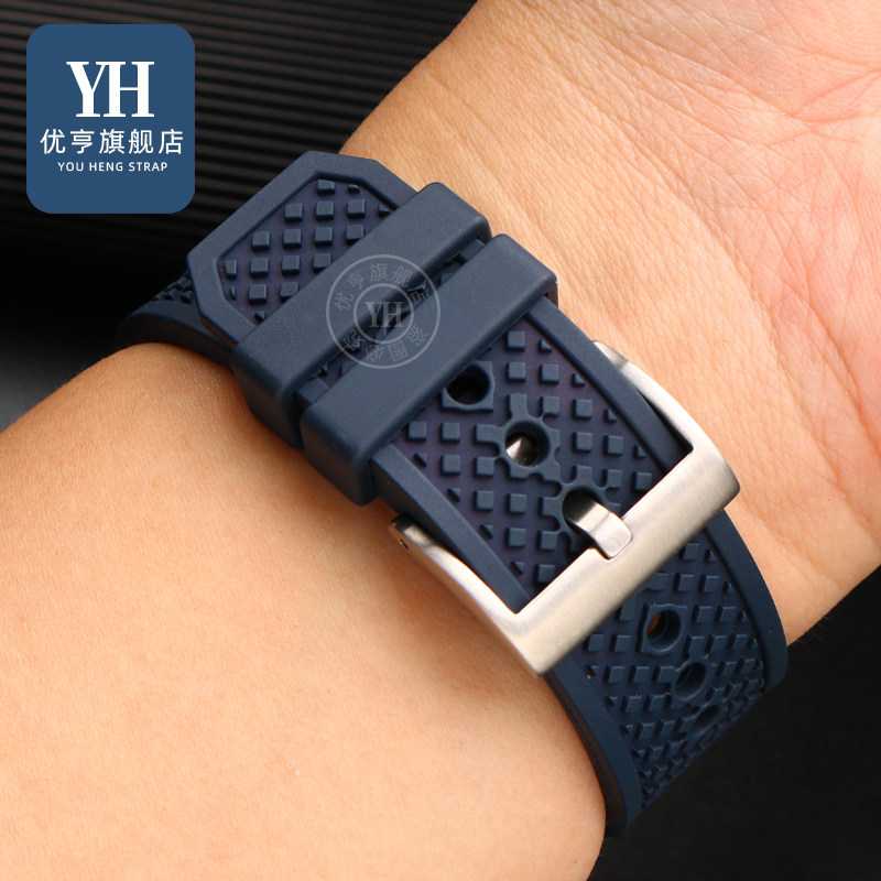 适配宝珀五十寻噚橡胶萧邦手表带 优亨配件