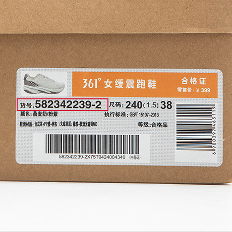 361度女士驭山革面跑步鞋新品冬防水女子减震运动鞋58Z342239,淘宝优惠券,粉丝福利购,淘宝优惠卷