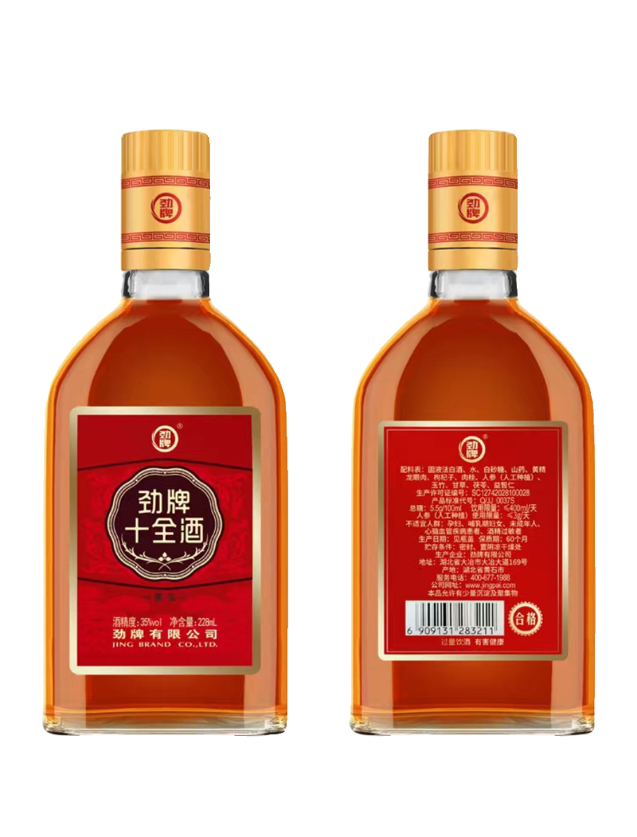 劲牌十全酒228ml*1单瓶-图2