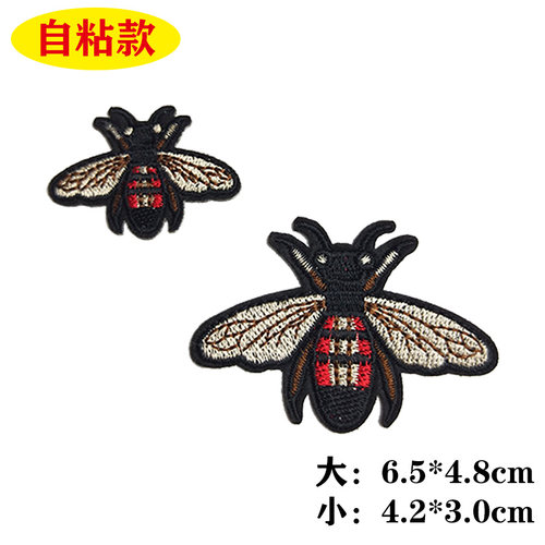 自粘刺绣贴小蜜蜂图案补丁贴布贴衣服羽绒服裤子包装饰修补破洞贴 - 图2