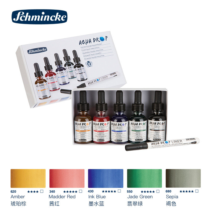 德国史明克Schmincke液体水彩24色30ml单瓶专业美学绘图插画DIY彩色5色套装透明彩墨水颜料,淘宝优惠券,粉丝福利购,淘宝优惠卷