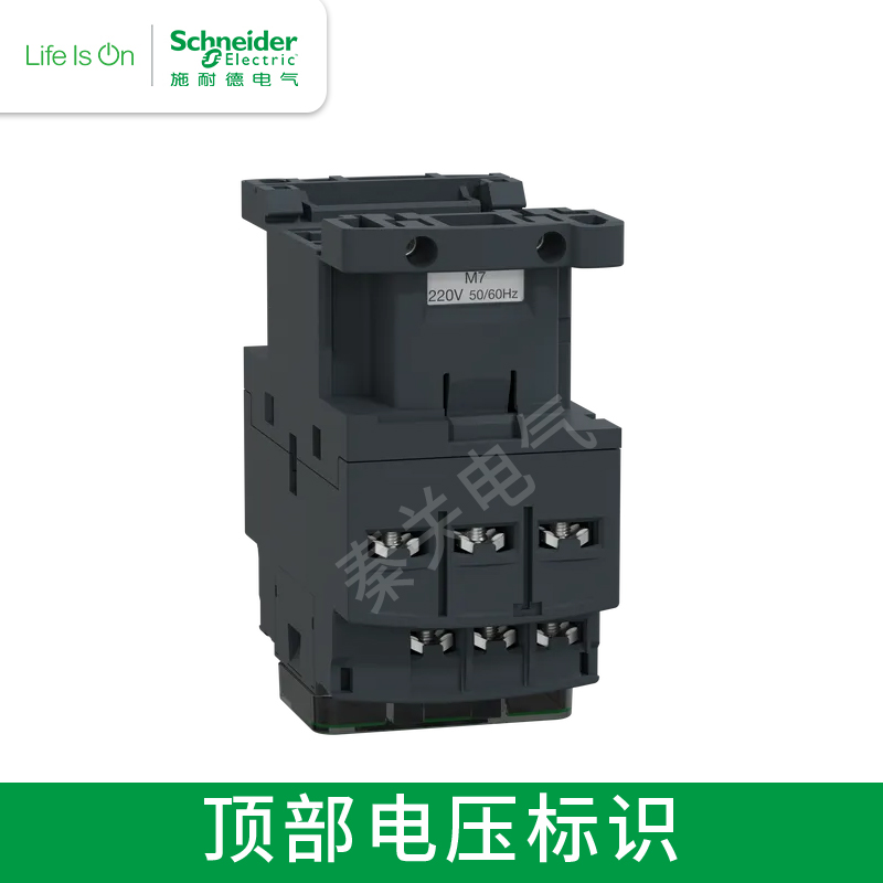 施耐德接触器LC1D09M7C AC220V380V24V三相交流12 18 25 32 40A