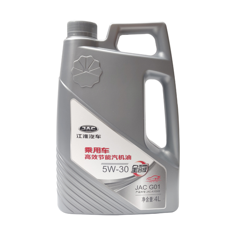 适配江淮同悦和悦瑞风S2S3S5M3M54机油发动机润滑油5W-30送机油滤 - 图2