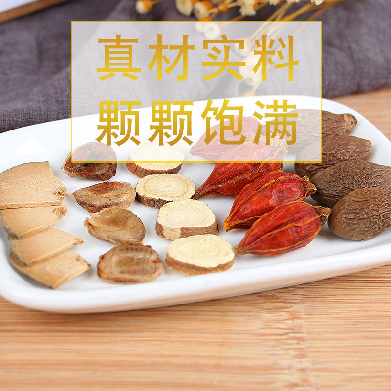 丸颜堂橘红栀子茶 丸颜堂养生茶