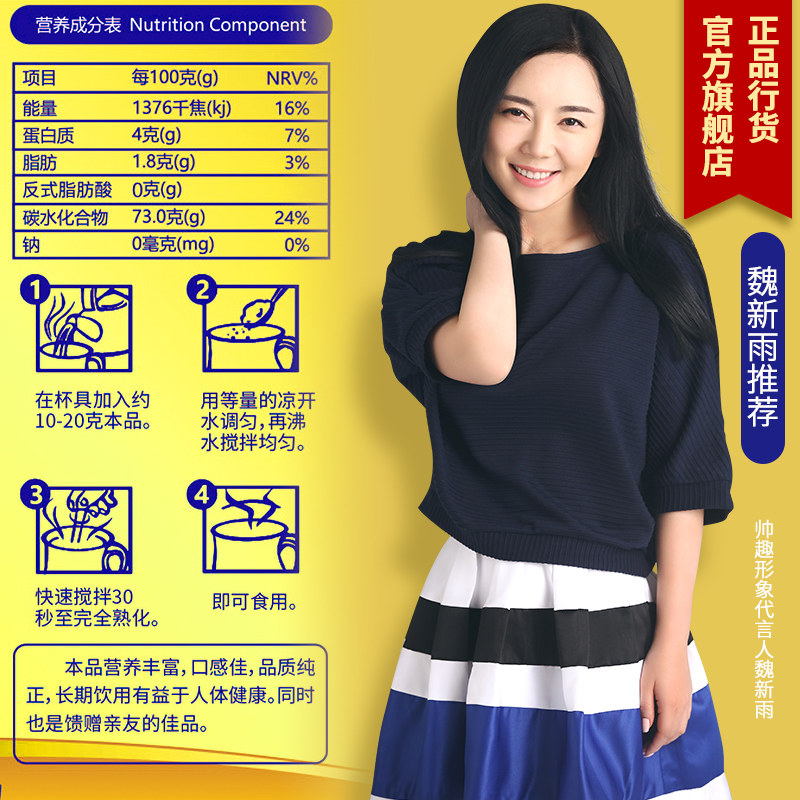 帅趣骆驼奶新鲜奶粉儿童成人营养粉 丸颜堂驼奶及驼奶粉