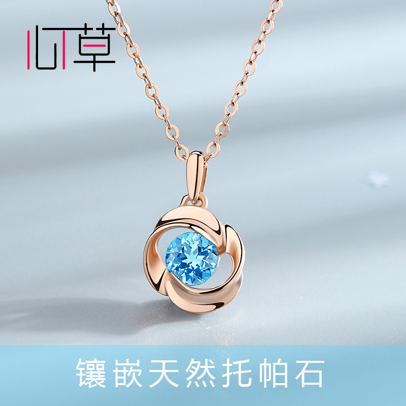 女18k玫瑰金白金托帕石彩金项链 心草珠宝项链