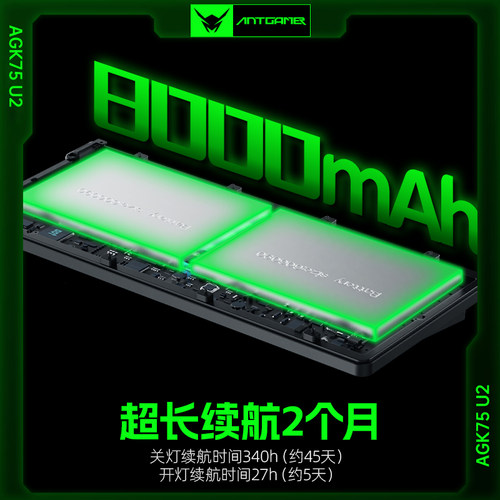 蚂蚁电竞AGK75PRO磁轴三模键盘全铝支持RT快速启停0.1ms无畏契约 - 图3