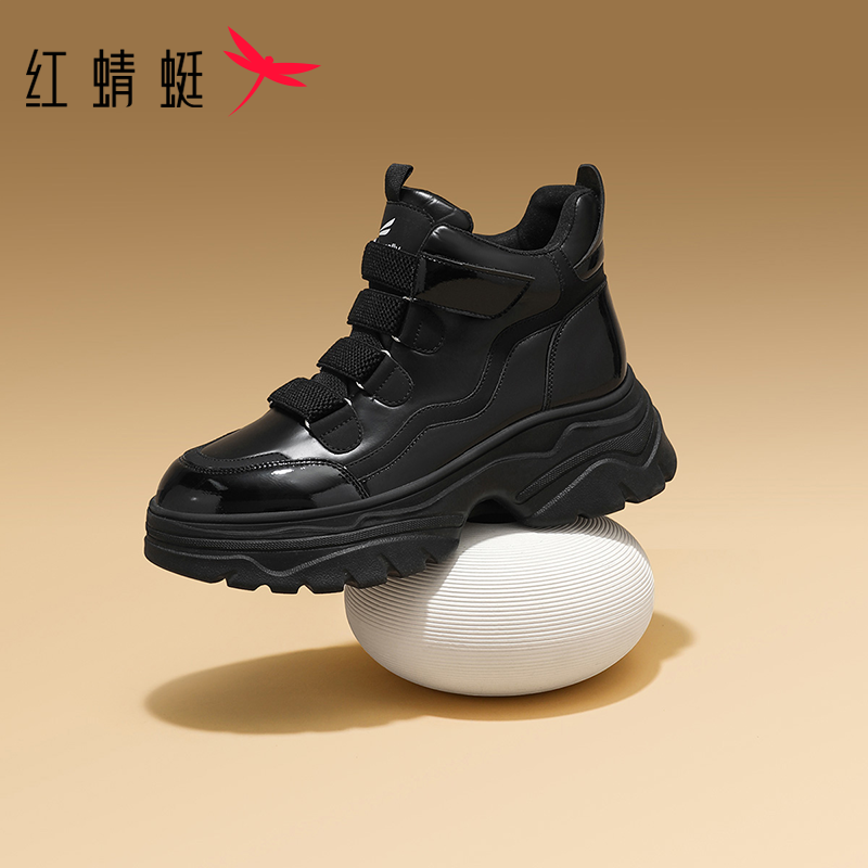 红蜻蜓女鞋冬季新款厚底增高棉鞋魔术贴潮流休闲高帮鞋加绒老爹鞋,淘宝优惠券,粉丝福利购,淘宝优惠卷