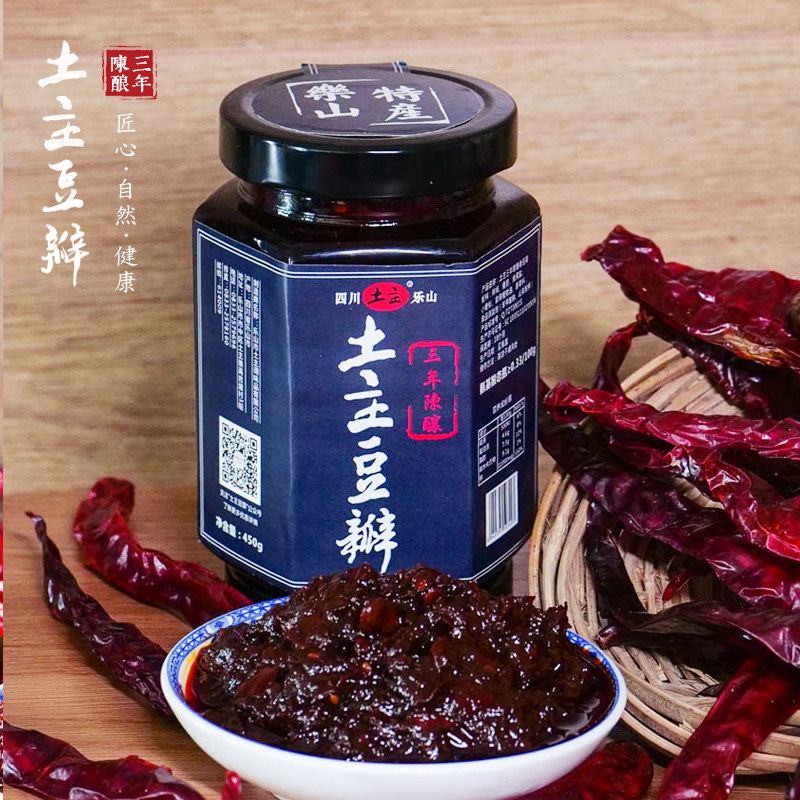 乐山特产川菜之魂土主特制三年陈酿豆瓣450g/瓶 传统工艺熟豆瓣