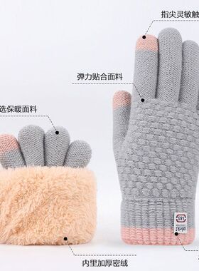 棉手套冬季女加绒加厚保