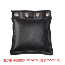 Iron sand Sand Palm Sandbag Sandbag for Wing Spring Punch Wall Target Eagle Claw training sandbag counterweight sandbag with 20 catty of full leather