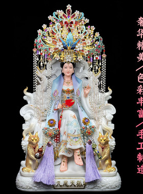 合金发誓像体头饰工艺品