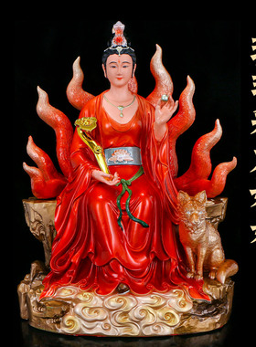 九公子九姑娘男女青丘树脂桌摆件