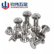 New product 4 stainless steel flat head primary-secondary nail to lock rivet account This phase G-book recipes nail docking screw M4M Dingding
