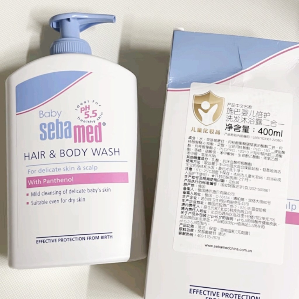 施巴德国婴儿洗发水沐浴露二合一初生宝宝儿童温和洁肤沐浴露正品,淘宝优惠券,粉丝福利购,淘宝优惠卷