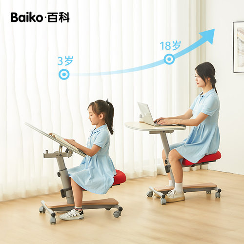 BK百科学习桌椅一体可升降家用学生写字桌可移动小户型书桌baiko - 图0
